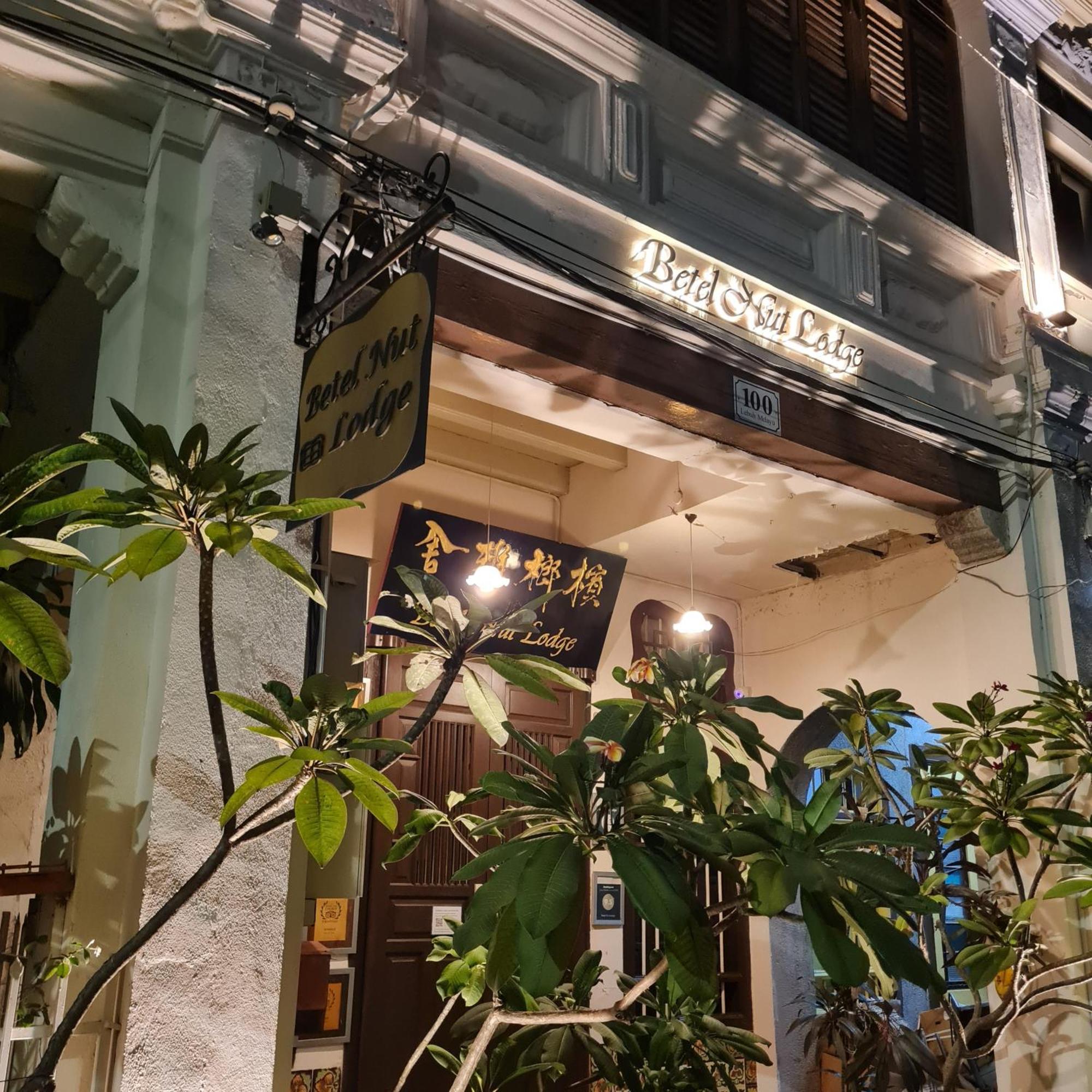 乔治敦 贝特尔纳特旅馆酒店 外观 照片