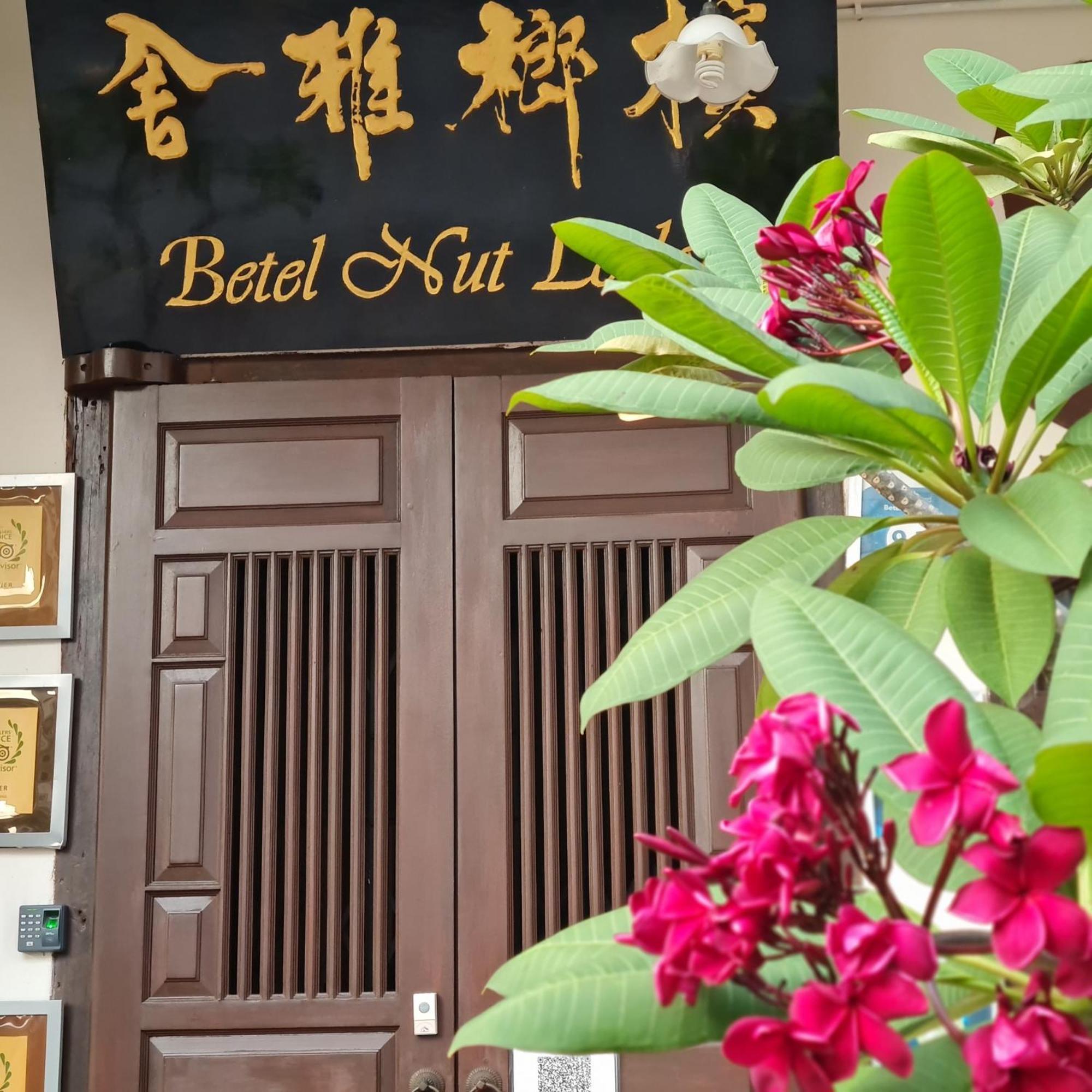 乔治敦 贝特尔纳特旅馆酒店 外观 照片